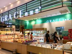 面包甜点陈列柜-格瑞思动物奶油生日蛋糕(园区永旺店)