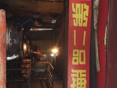 门面-金牌韩老五脆皮烤鸭(科学岛路店)