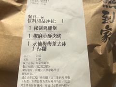 -必胜客(兴华中路PH店)