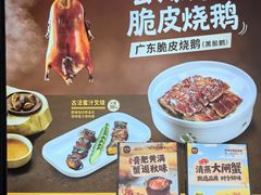 -如轩·海鲜砂锅粥·潮汕菜(一品天下店)