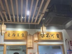 大堂-桐香园小笼包(百井坊巷店)