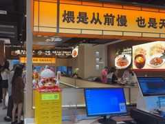 -炆火火·藕汤·湖北煨菜馆(销品茂店)