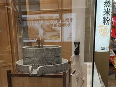 -小满手工粉(北京富力广场店)