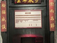 -广东革命历史博物馆办公楼