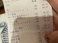 -希望日本料理(保利香槟花园店)