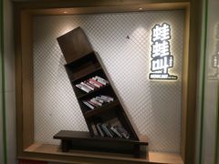 -蛙蛙叫干锅年代(簋街总店)