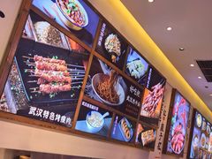 -不是烧烤·武汉大排档(亚运村店)