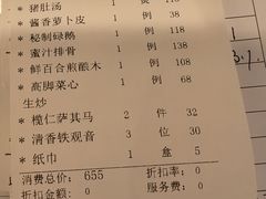 -花城苑广府菜(侨鑫店)