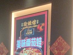 -渝蛙馆(新百店)