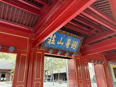 -承德避暑山庄景区