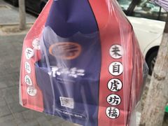 -京天红酒家(虎坊路店)