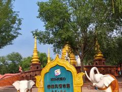 -欢乐水魔方水世界