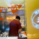 一家看你不顺眼的面包店