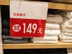 -优衣库(南宁安吉万达广场店)