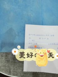 点击看大图 体验前-重庆军美医疗美容医院