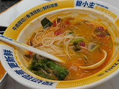 -粉小主·贵州酸汤牛肉粉(南京仙林金鹰店)