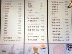菜单-狐狸家·酸奶酪专门店(平江路店)