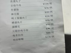 -鸭王烤鸭店(三里河店)