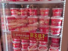 -味多美蛋糕(双合地铁店)