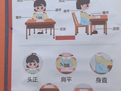 -昂立青少儿成长中心(宝山万达校区)