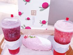 -奈雪的茶(skp店)