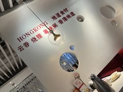-港禧茶餐厅(美莲广场店)
