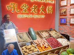 -吼堂老火锅(武汉 天地壹方南馆店)