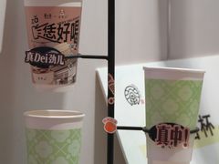 -眷茶(大卫城10楼店)