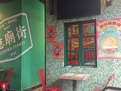 -憶廟街 X 沙角邨(太古城店)