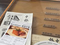 -THE PRESS(申报馆店)