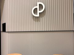 -PAIN CHAUD 百丘(尚嘉中心店)
