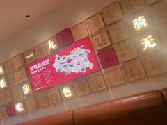 -红豆焖罐面·新邯郸菜(光明店)