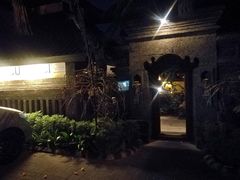 门面-DiAtas by Art Cafe Bumbu Bali