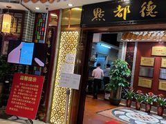-点都德(千灯湖环宇城店)