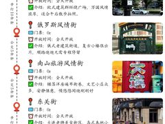 -日月昇渔家菜·海肠捞饭·大连海鲜(星海公园店)