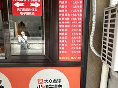 -辽B·小串(总店)