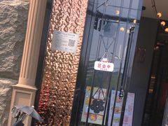 -鹿港小镇(霄云店)