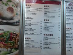 IMAG2181-咬不得高祖生煎·简餐(高银街店)
