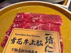 -一绪に和牛寿喜烧(罗湖益田假日店)