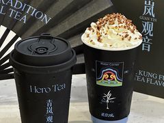 -英歌魂(普宁广场店)