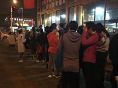 -秋栗香(地安门店)