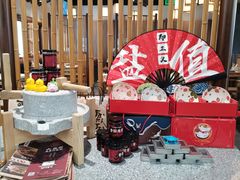 大堂-大盐帮川菜馆(长楹天街店)