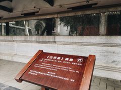 -南阳卧龙岗武侯祠
