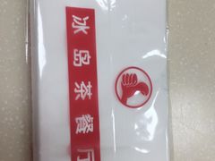 -冰岛茶餐厅(人民路店)