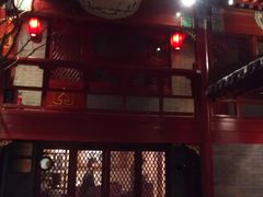 -程府宴-国宴(南长街·四合院店)