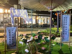 -茅山东方盐湖城景区