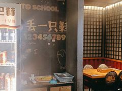 -喝丢一只鞋海鲜烧烤·海肠捞饭(文体街店)