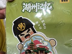 -老娘舅(杭州地铁凤起路站店)