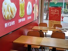 大堂-包道广式点心专门店(振业店)