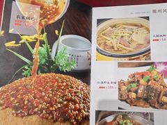 -无为土家菜(玉桥店)